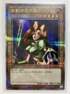 女剣士カナン 25th クォーターセンチュリーシークレットレア あんしん鑑定対応 女剣士カナン(25thレア)(QCLP-JP001) | クォーターセンチュリー