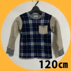 ネイビーグレー チェック柄 裏起毛トレーナー 120