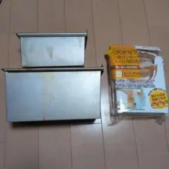 食パン型とカットガイドセット タイガークラウン アルスターのサムネイル