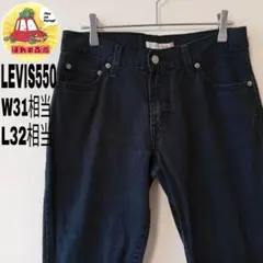 USA古着 Levis550 ブラックデニム ジーンズ ブーツカットW31相当 