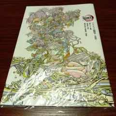 Item thumbnail for item 09980e0f-9341-4865-9ef0-736c0816851f