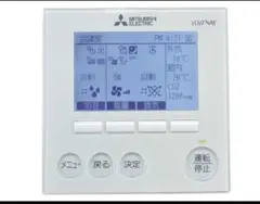 2026年最新】三菱 エアコン リモコン 業務 用の人気アイテム - メルカリ