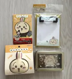 ちいかわ　うさぎ　バインダーメモ　缶入りクリップ　ぷにぷにふせん　パラパラメモ