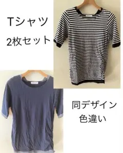 レディースTシャツ2枚セット　レディースTシャツ　ボーダーTシャツ　黒Tシャツ