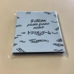 ☆目黒蓮 トリリオンゲーム フォトフレームメモセット 天王寺陽