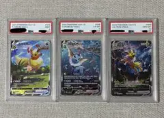 PSA10 3枚セット ブースター メガラティアス チルタリス - メルカリ