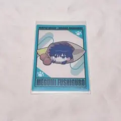 呪術廻戦 まねきねこ クリアカードB 伏黒恵