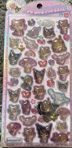 正規品　うるちゅるPOPSEAL サンリオ日焼け