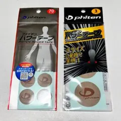 レタス様 リクエスト 2点 まとめ商品(送料差額分お値引き済) - メルカリ