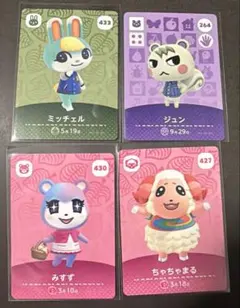 amiiboカード　あつまれどうぶつの森　まとめ売り