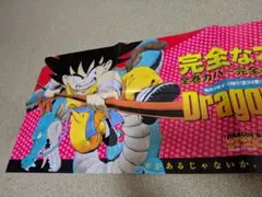 ドラゴンボール 神 BEST 販促ポスター B2 2016年 鳥山明 - メルカリ