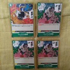 こぶこぶ様 リクエスト 2点 まとめ商品 - メルカリ
