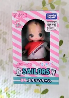リカちゃん セーラーズ くじ ぷちリカちゃん