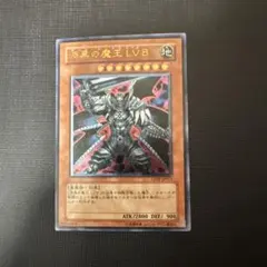 暗黒界の取引　遊戯王　韓国　レリーフ　1st 暗黒界の取引 遊戯王 韓国 レリーフ 1st - メルカリ