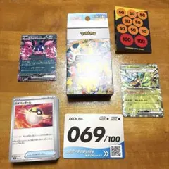 ポケセン スタートデッキ 069 オーガポン モモワロウ - メルカリ