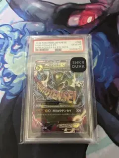 【psa10】MレックウザEX XYD メガバトルデッキ60 006