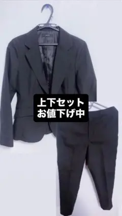 リクルートスーツ 9号 2点セット スーツ パンツ 黒 お値下げ中