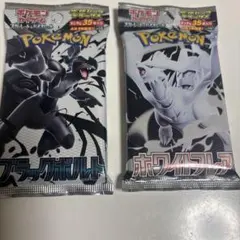 ポケモンカード　ブラックボルトホワイトフレアデラックスパック