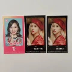 TWICE ミナ　ステッカー　3枚セット