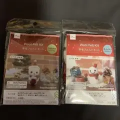 羊毛フェルトキット シロクマとスノーマン