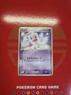 明治 ポケモンゲットカード ミュウツー 希少 - メルカリ