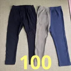 UNIQLO ボトムス