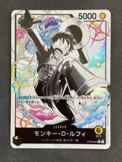 即発送 ルフィ リーダー パラレル ST29 エッグヘッド スタートデッキ