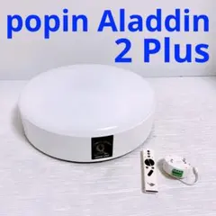 2026年最新】popin aladdin pa20u01djの人気アイテム - メルカリ