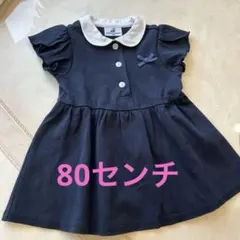 parents dream ネイビー半袖ワンピース 80 日本製