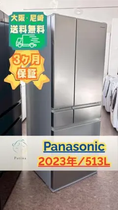 2026年最新】nr-e413pvの人気アイテム - メルカリ