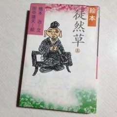 Item thumbnail for item 4836c3a2-6c31-47ae-abce-091b27a50791