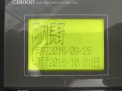 2025年最新】音声合成装置 クラリオンの人気アイテム - メルカリ