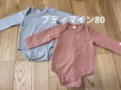 【着用１、２回】プティマイン　カバーオール　ロンパース　80㎝　2枚セット