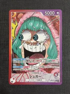 2026年最新】ペローナ リーダーパラレルの人気アイテム - メルカリ