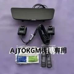 AJTOKGM様、専用です。のサムネイル