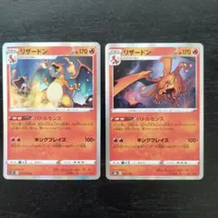 ポケモンカード　リザードン　バトルセンスのサムネイル