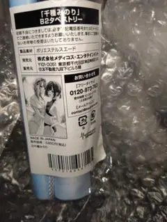 Item thumbnail for item f2265aa6-0100-49cf-ba94-67a9df1e2948