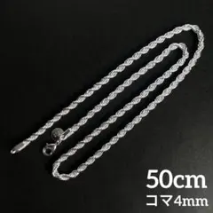 50cm ネックレス ロープチェーン メンズ アクセサリー シルバー925