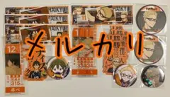 ハイキュー 月島 山口 グッズまとめ