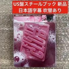 ファイトクラブ スチールブック北米盤 4K UHD + Blu-ray - メルカリ