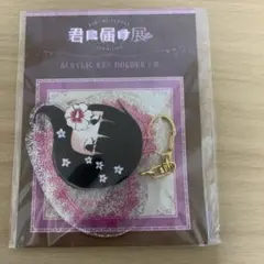 2026年最新】君に届け展グッズの人気アイテム - メルカリ