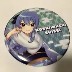 2025年最新】ホロライブ 缶バッジ 星街すいせいの人気アイテム