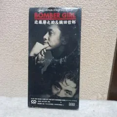 近藤房之助&織田哲郎／BOMBER GIRL 8cmシングルCD - メルカリ