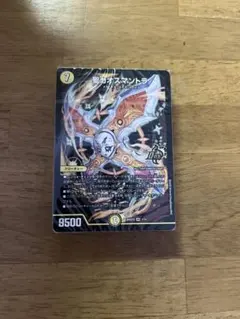 デュエマ ドキドキつよいデッキ 25の王道 光闇メカ&シノビデッキ