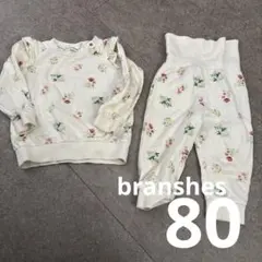 ブランシェス　ルームウェア　パジャマ　女の子　長袖　春秋冬