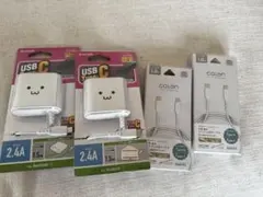 USB-C充電器 2.4A + AQLUNケーブルセット