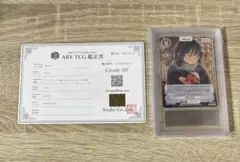 2025年最新】OSICA 僕の心のヤバイやつの人気アイテム - メルカリ