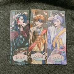 3skm 和装セット