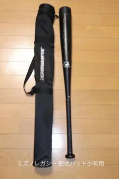 2025年最新】野球バット 軟式少年の人気アイテム - メルカリ SBB5085BK
