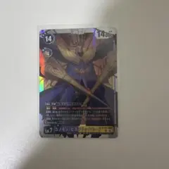 デジモンカードゲーム ユノモン：ヒステリックモード BT26-083